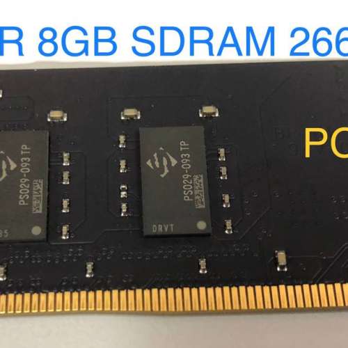 DDR4 8GB SDRAM 一條