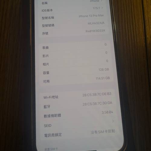 iPhone 13PRO MAX 128GB