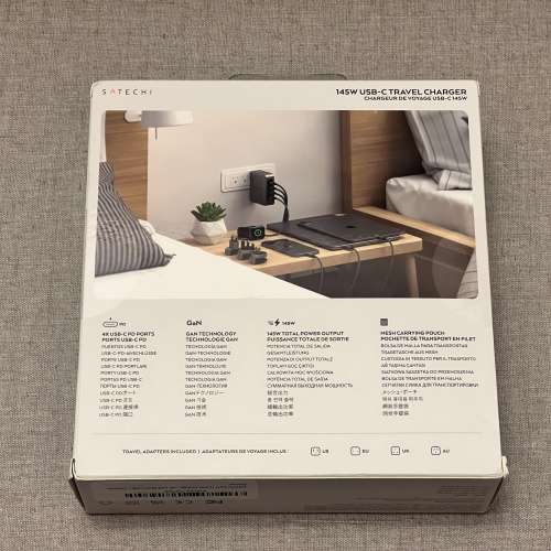 Satechi 145W GaN Trave Charger 氮化鎵 旅行充電器