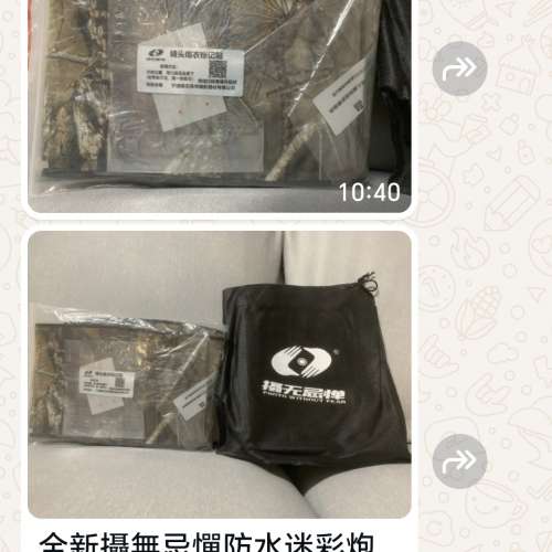 攝無忌憚炮衣