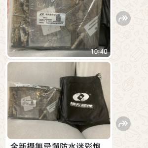 攝無忌憚炮衣