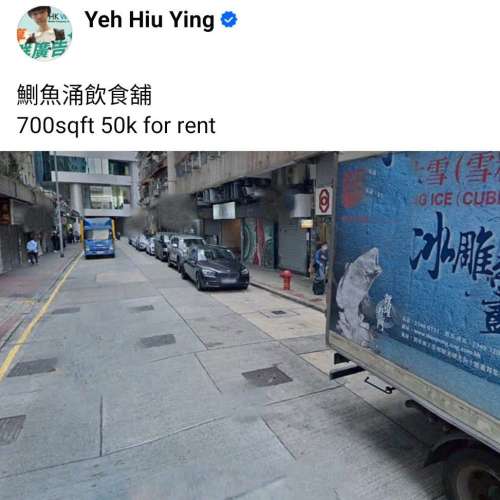 鰂魚涌飲食舖