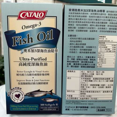 家得路奧米加3深海魚油精華300粒