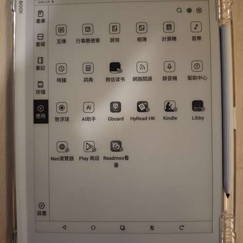 Boox Go 10.3 eink ereader