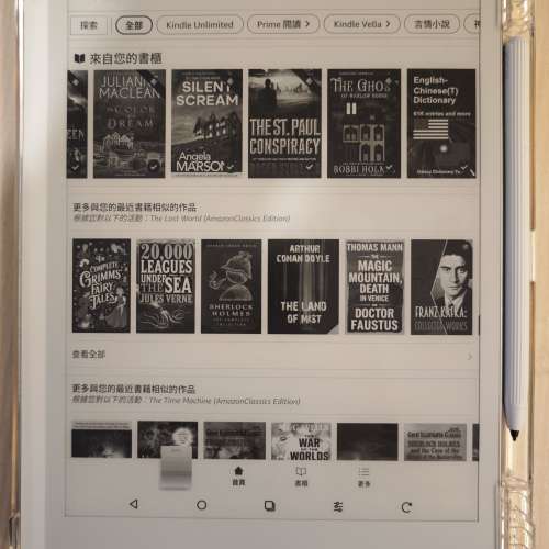 Boox Go 10.3 eink ereader