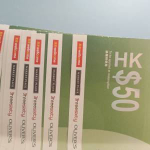 惠康HKD350 coupon