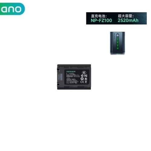 LLANO SONY NP-FZ100 Rechargeable Lithium-ion Battery - On-board Indicators Light