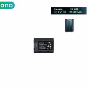 LLANO SONY NP-FZ100 Rechargeable Lithium-ion Battery - On-board Indicators Light