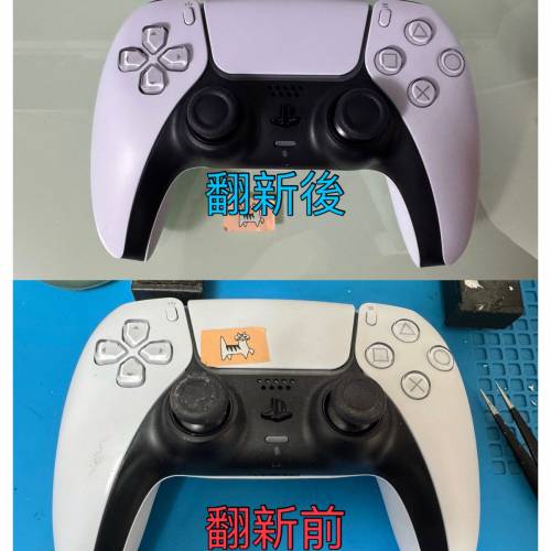 PS5 Xbox 手掣維修