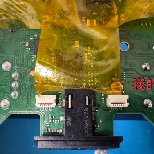 PS5 Xbox 手掣維修