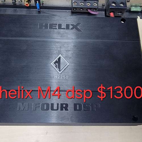 車級 punch helix zapco