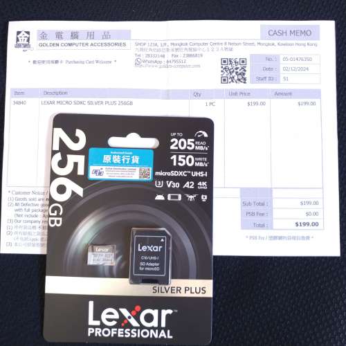 Lexar micro SD card 256GB