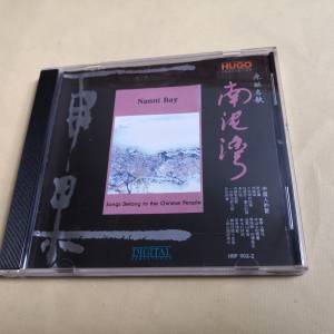 雨果 - 南泥湾 日本TO 1A1