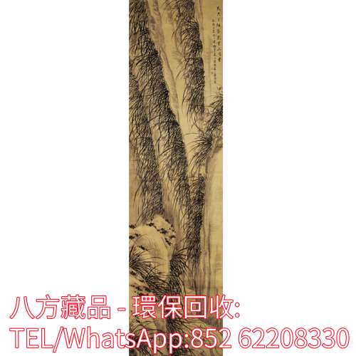 【八方藏品】高價回收字畫，書法，掛畫，絹畫，油畫，扇畫，國畫，山水畫，明清民國...