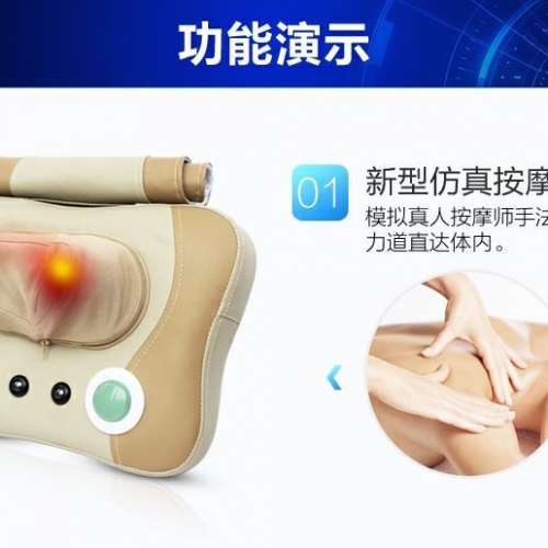 多功能可拆洗全身按摩枕 按摩機 辦公室頸部 腰部 手部 大腿 小腿 背部 肩部 頸椎 按...