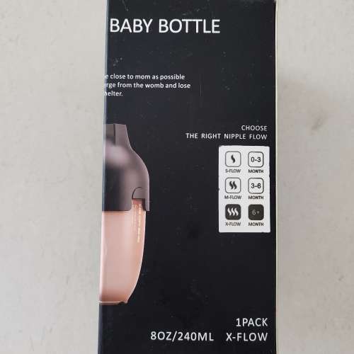全新未開封 HEORSHE 仿母乳奶樽 240ml (6個月以上適用）