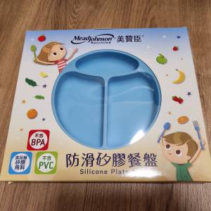 全新美贊臣防滑矽膠餐盤 BB加固 BLW