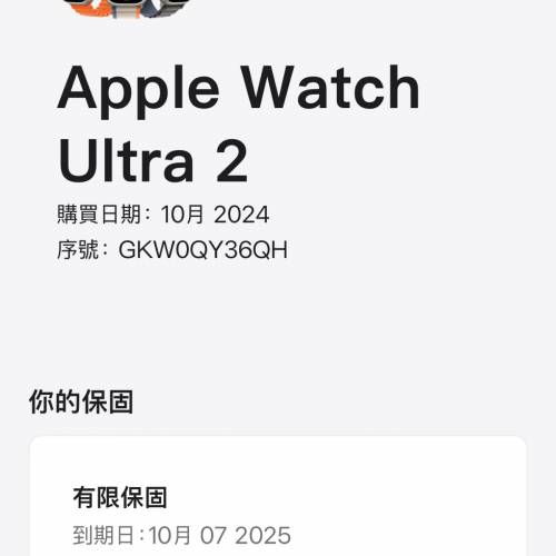 Apple Watch Ultra 2 (GPS + 流動網絡), 49毫米黑色鈦金屬錶殼配黑色海洋錶帶  九成...
