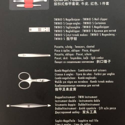 全新雙立人指甲鉗五件套