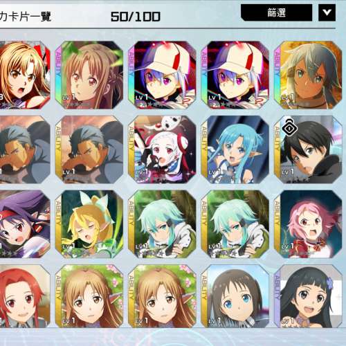 特權帳號 齊週年限角idol愛麗絲idol詩乃 刀劍神域火線爭戰 SAOVS