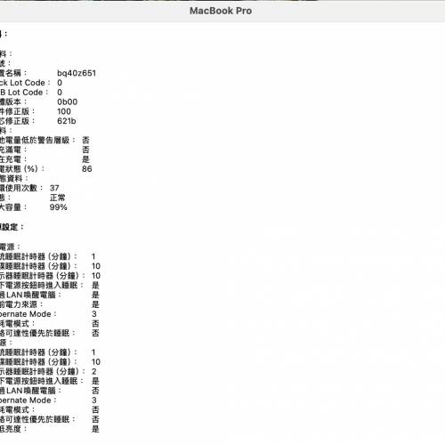 Macbook Pro 14 M3 Pro Space Black 18+512