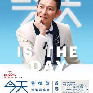劉德華演唱會 1月9日
