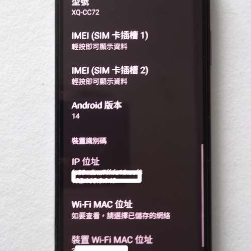 Sony Xperia 10 IV 6+128GB 5G network