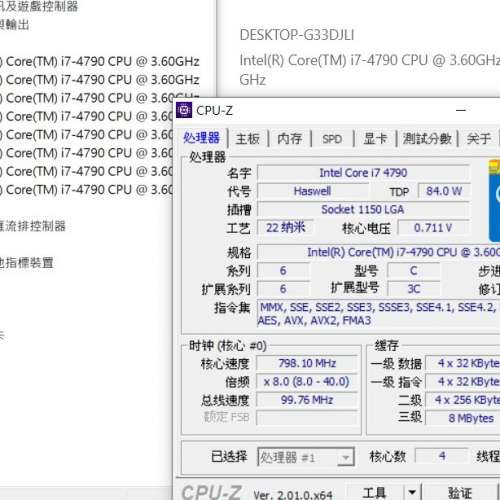 四代 Intel® Core™ i7-4790 Processor 3.6 GHz Socket 1150