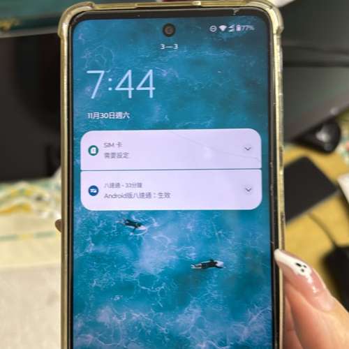 Motorola G51 5G 已開通八達通功能