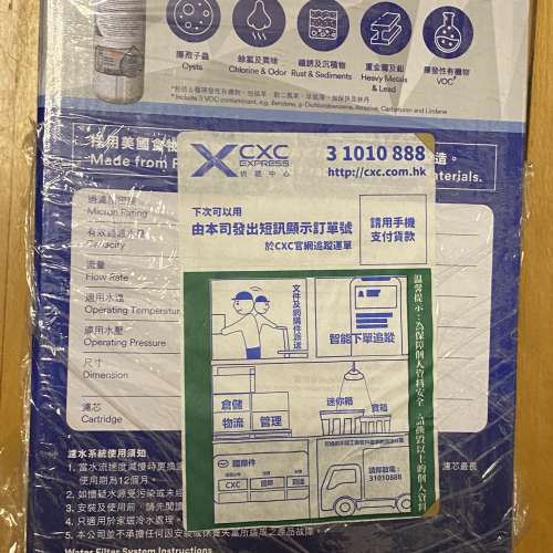 全新原裝行貨 3M 全效型濾水系統 AP Easy Complete 配獨立水龍頭 ID3