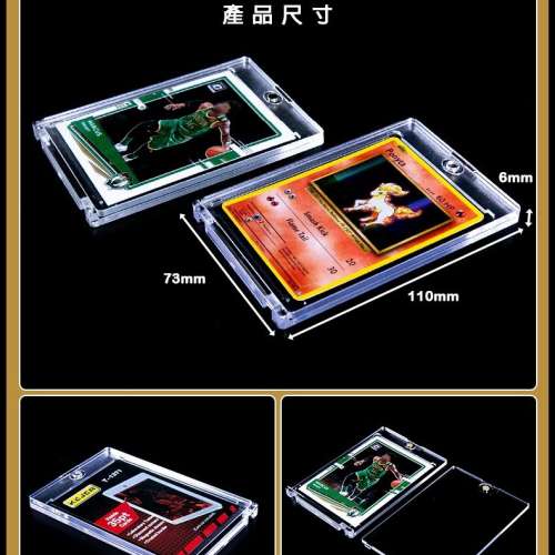 35PT 卡磚 卡套 咭盒 磁石 透明 遊戲卡保護