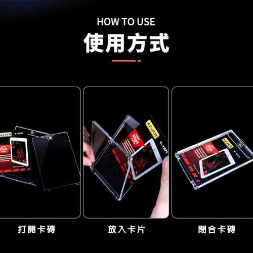 35PT 卡磚 卡套 咭盒 磁石 透明 遊戲卡保護