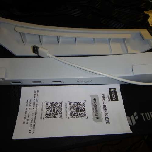 Ipega PG 5032 控制台壁掛式支架適用於 PS5 機架 帶 4 個 USB 充電器連接埠適用於 ...