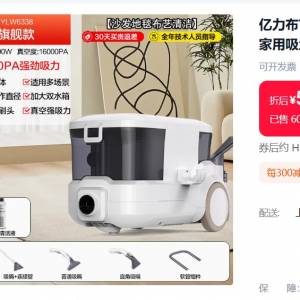洗梳化機 洗車機 吸塵機 億力布藝沙發清洗機地毯窗簾清潔機小型噴抽吸一體機家用吸...