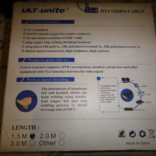 全新DVI線 1.5米及3米