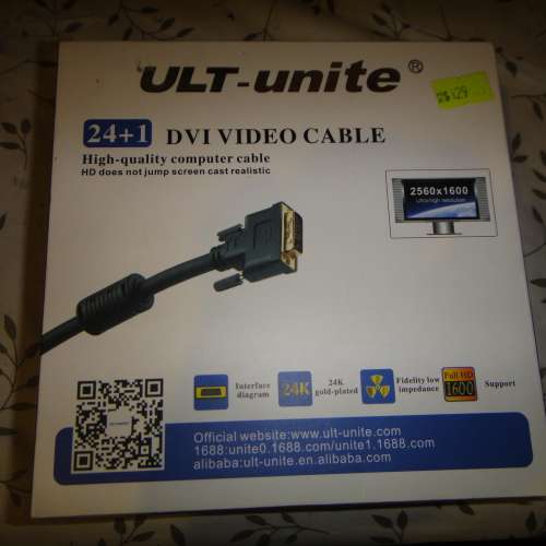 全新DVI線 1.5米及3米