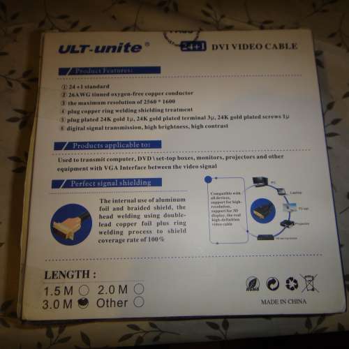 全新DVI線 1.5米及3米