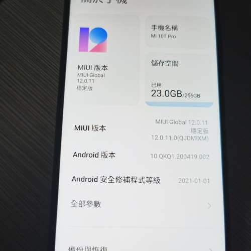 小米 Xiaomi 10t pro 5G 144hz 螢幕 銀色