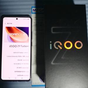 全港最平Vivo iqoo z9 turbo+ 5G國行