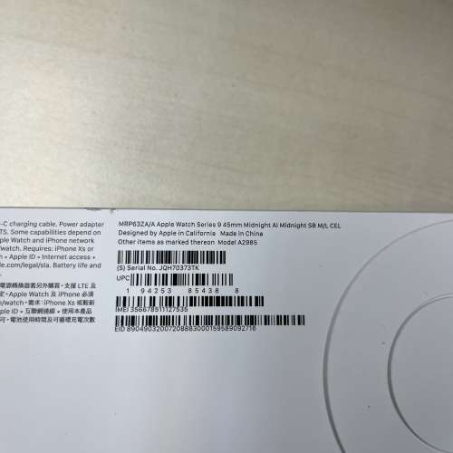 Apple Watch Series 9 45mm Midlight AL