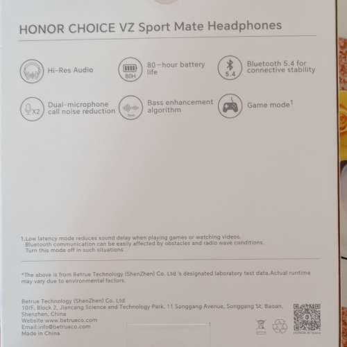 Honor 藍牙頭戴耳機