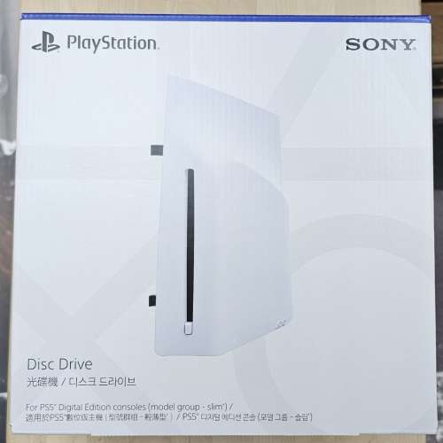 全新 香港行貨 SONY DISC DRIVE 光碟機 PS5 PRO PLAYSTATION