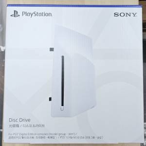 全新 香港行貨 SONY DISC DRIVE 光碟機 PS5 PRO PLAYSTATION