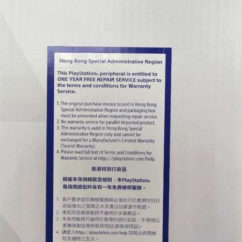 全新 香港行貨 SONY DISC DRIVE 光碟機 PS5 PRO PLAYSTATION