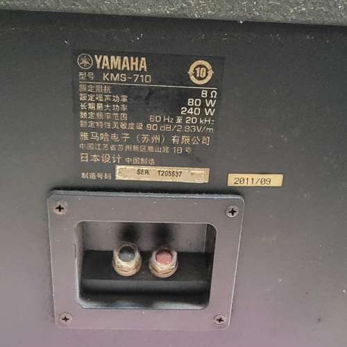 Yamaha 卡啦ok喇叭兩對
