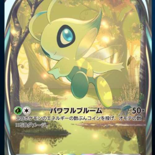 Pokémon TCG Pocket 首抽3星時拉比帳號