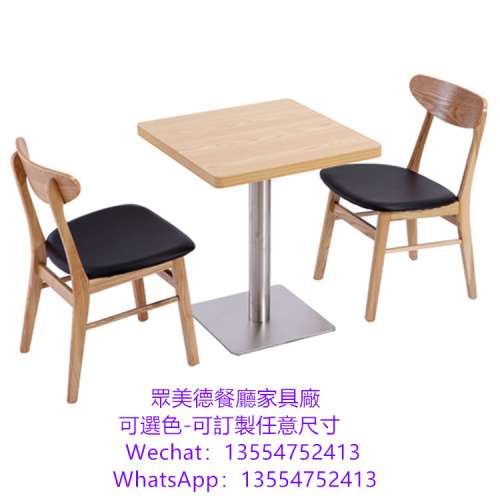 餐廳家具訂製工廠，實木餐檯椅，茶餐廳餐桌餐椅訂造，BS7176防火證書