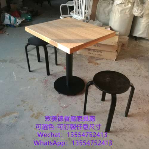 餐廳家具訂製工廠，實木餐檯椅，茶餐廳餐桌餐椅訂造，BS7176防火證書