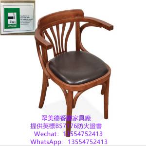 咖啡廳桌椅批發,椅子工廠直營,餐廳椅子批發,英標防火證書,卡座沙發梳化餐枱椅7176...