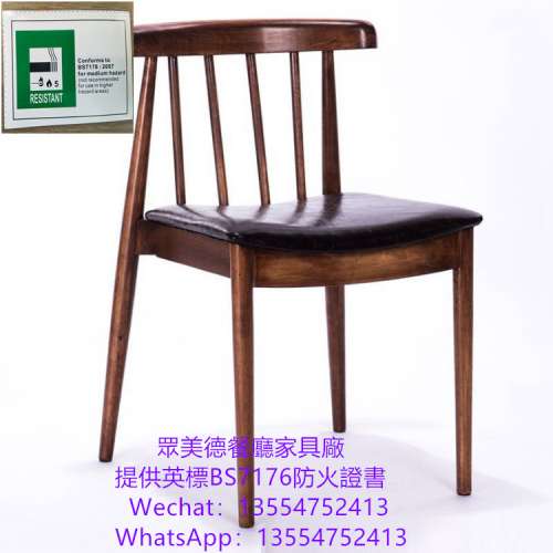 咖啡廳桌椅批發,椅子工廠直營,餐廳椅子批發,英標防火證書,卡座沙發梳化餐枱椅7176...